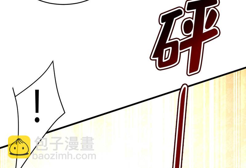 你算什么东西？13