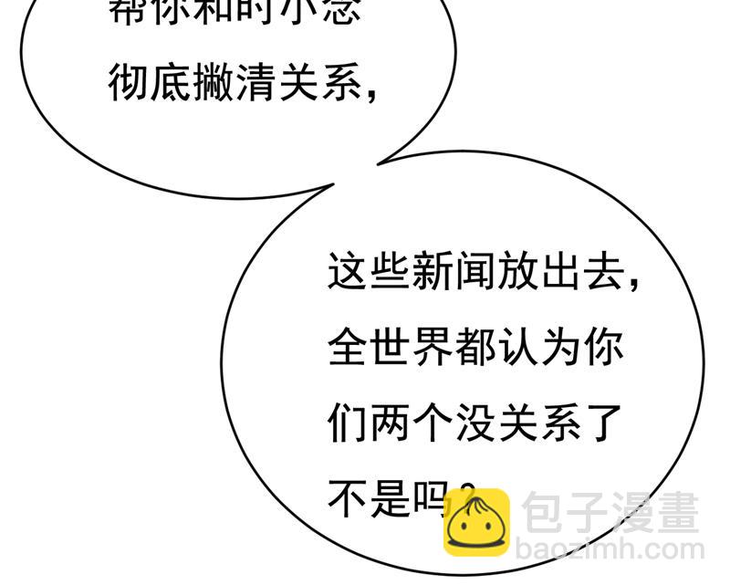 你算什么东西？27