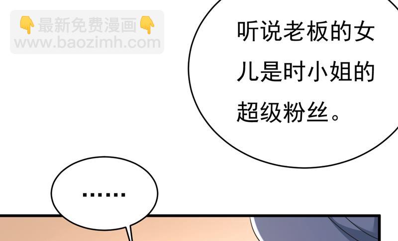 投资五个亿？！29