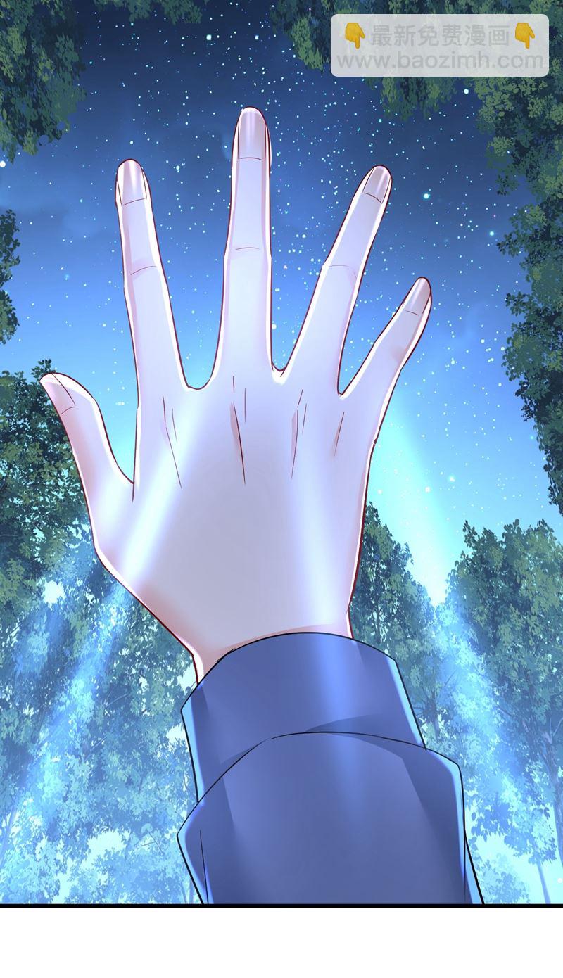 投资五个亿？！4