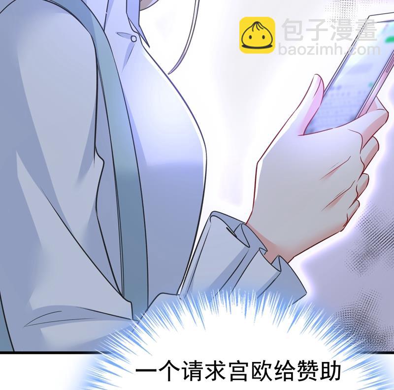 投资五个亿？！56