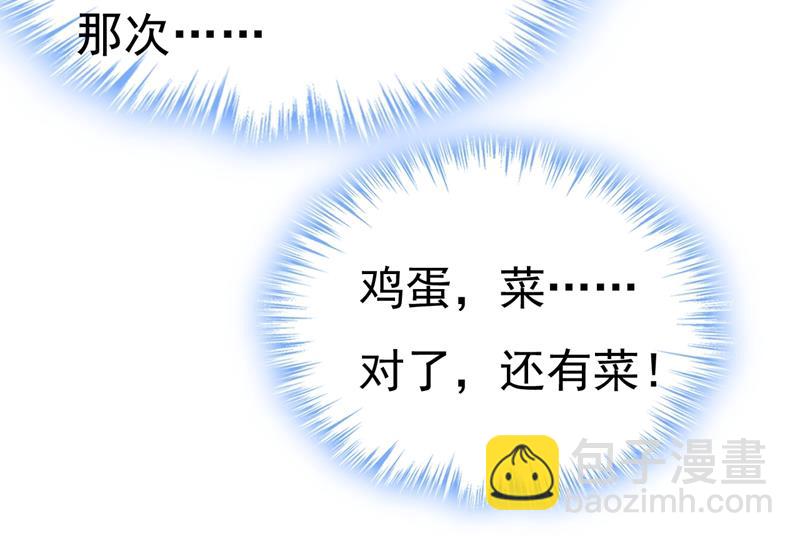 他真的在这里！36