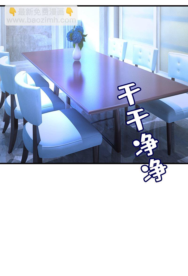 他真的在这里！44