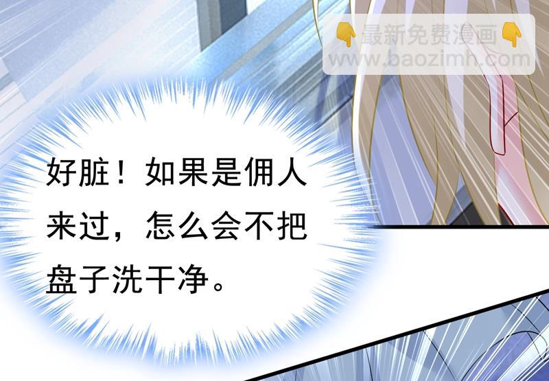 他真的在这里！56