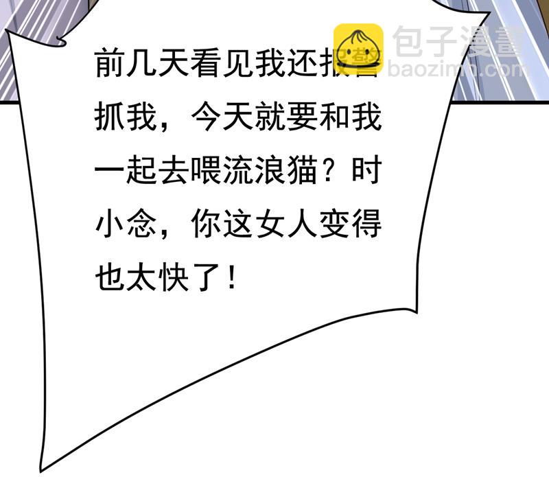 你变得也太快了吧3