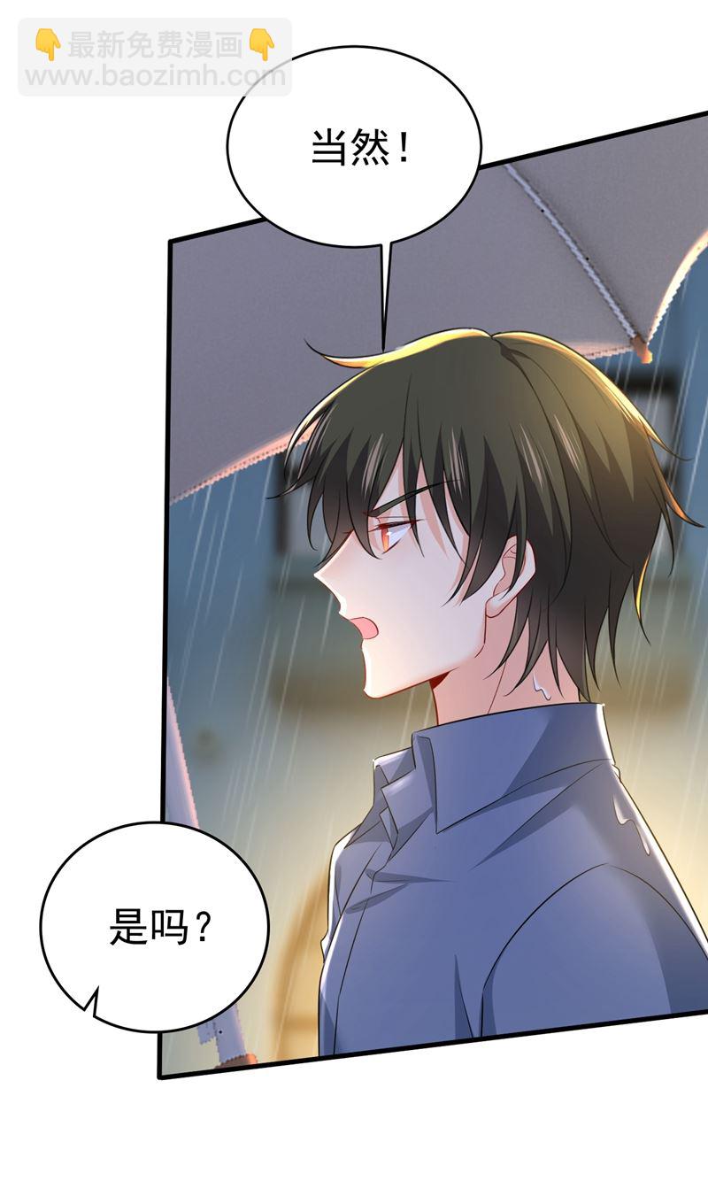你变得也太快了吧38