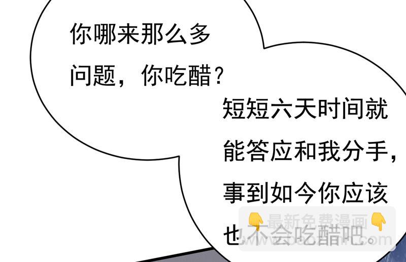 你变得也太快了吧49