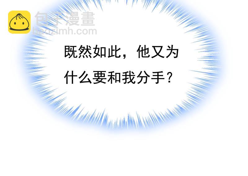 你变得也太快了吧60