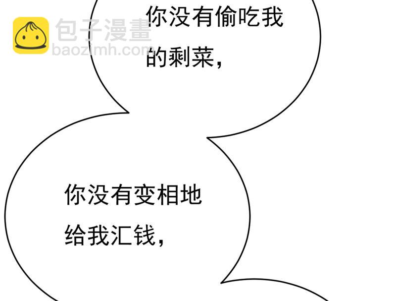 我只要一个答案22