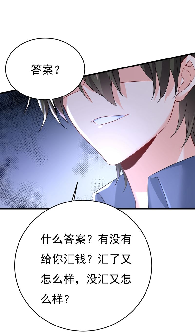 我只要一个答案34
