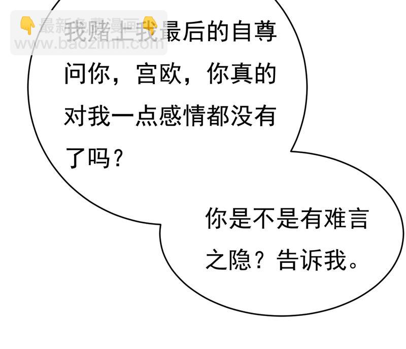 我只要一个答案38