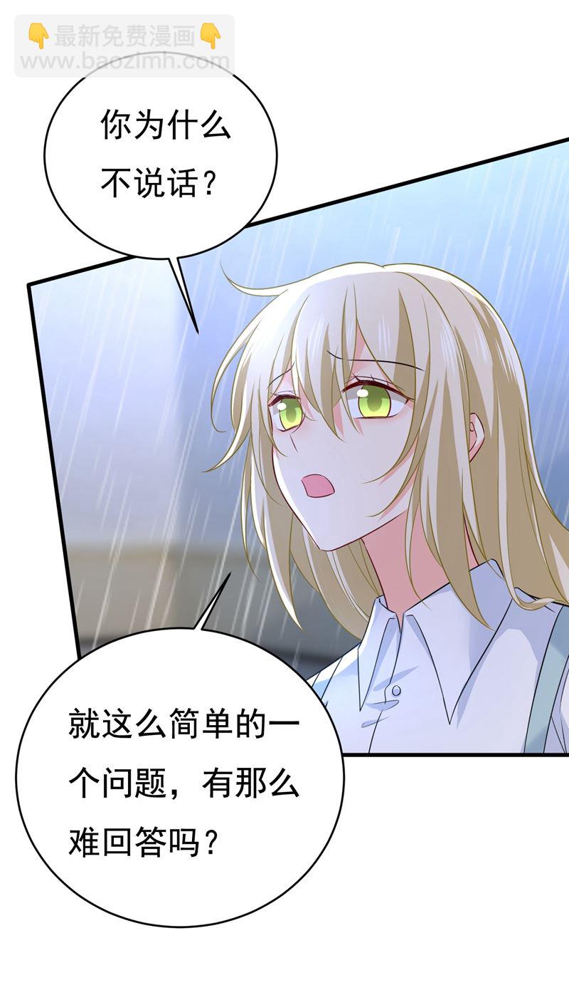 我只要一个答案48
