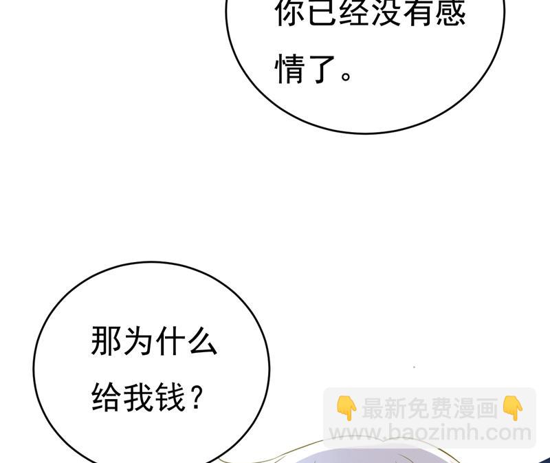 我只要一个答案54