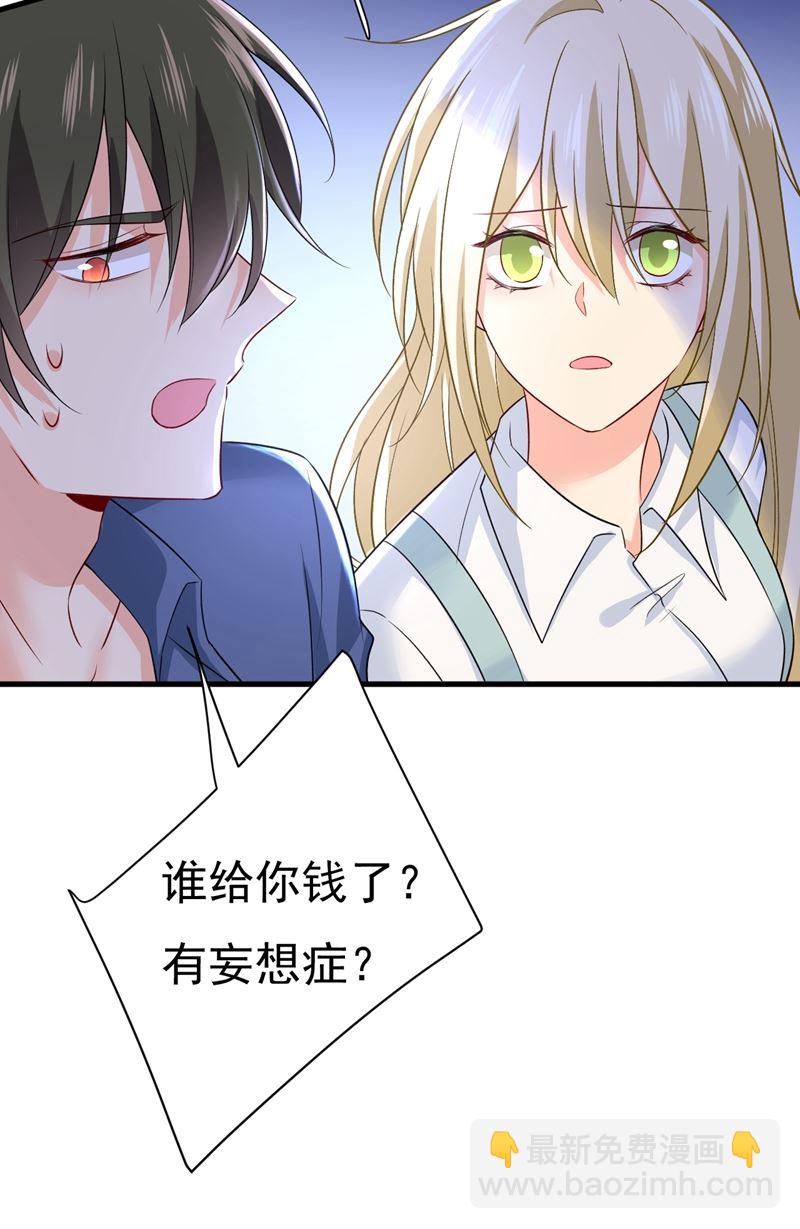 我只要一个答案8