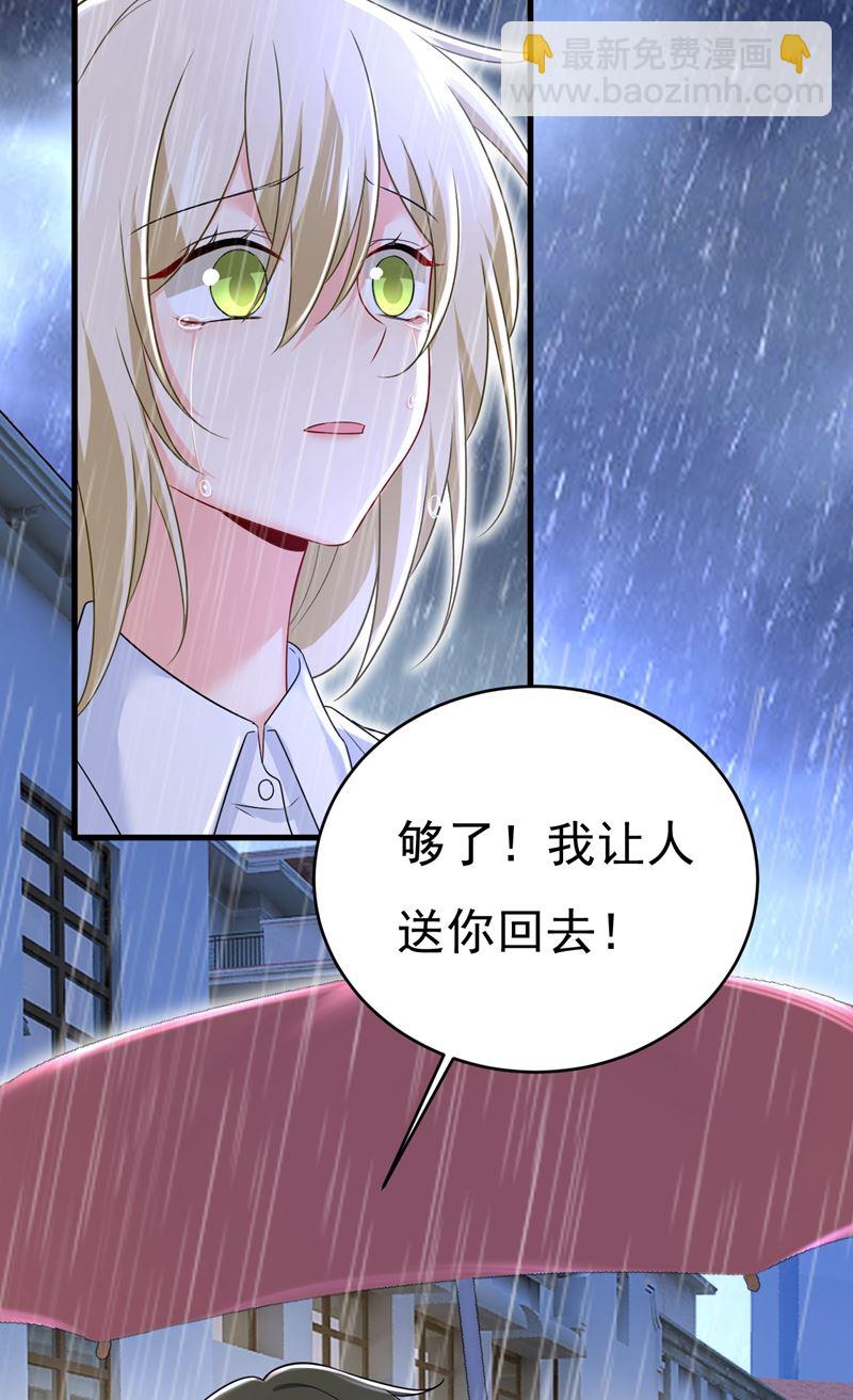 我真是可笑13