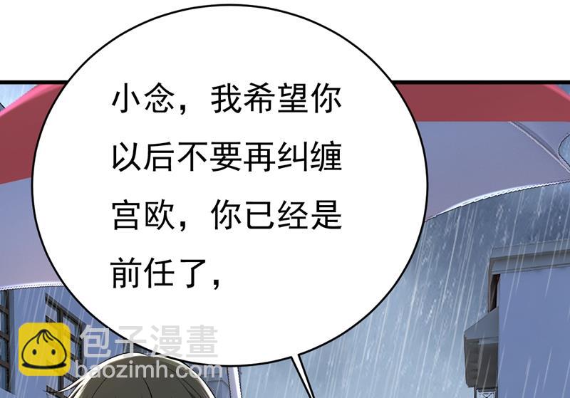我真是可笑23