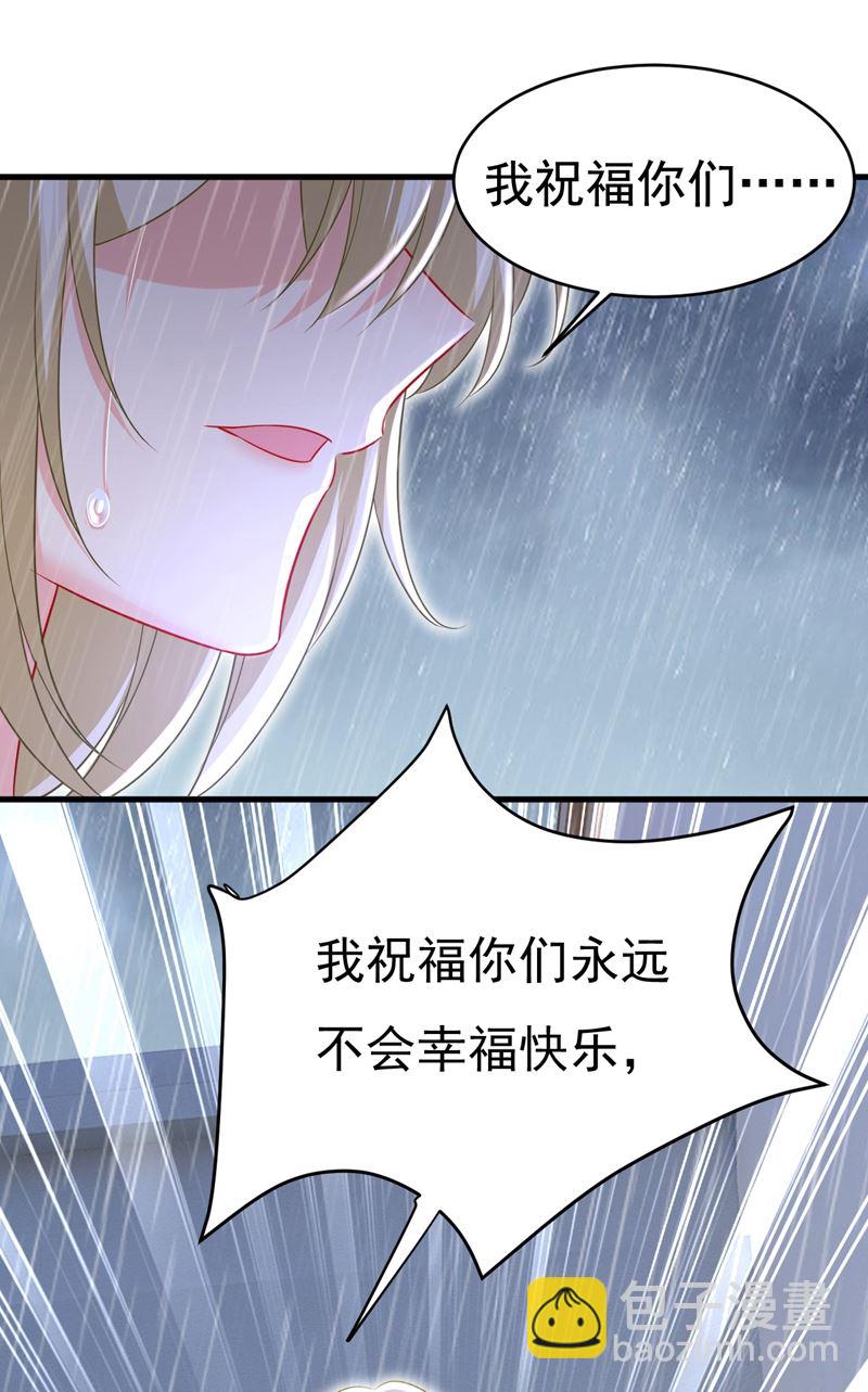 我真是可笑61