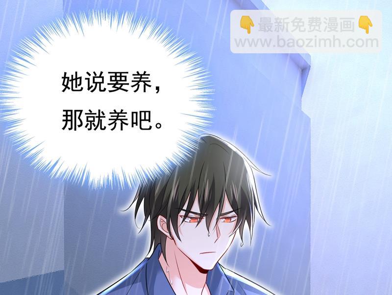 这一次，彻底死心了61