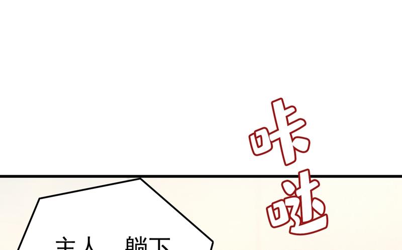 突然停电了？！22