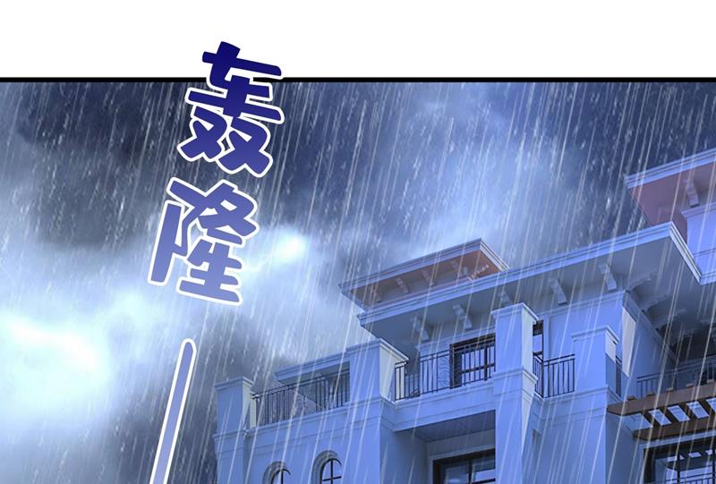 突然停电了？！26