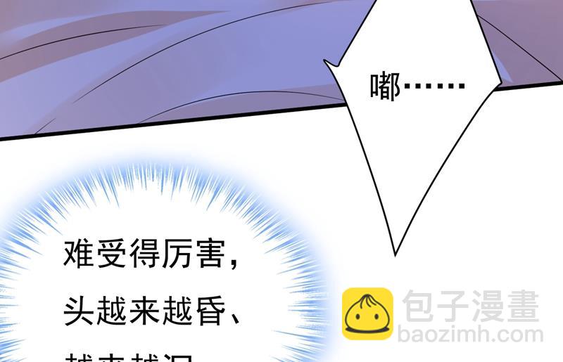 突然停电了？！51