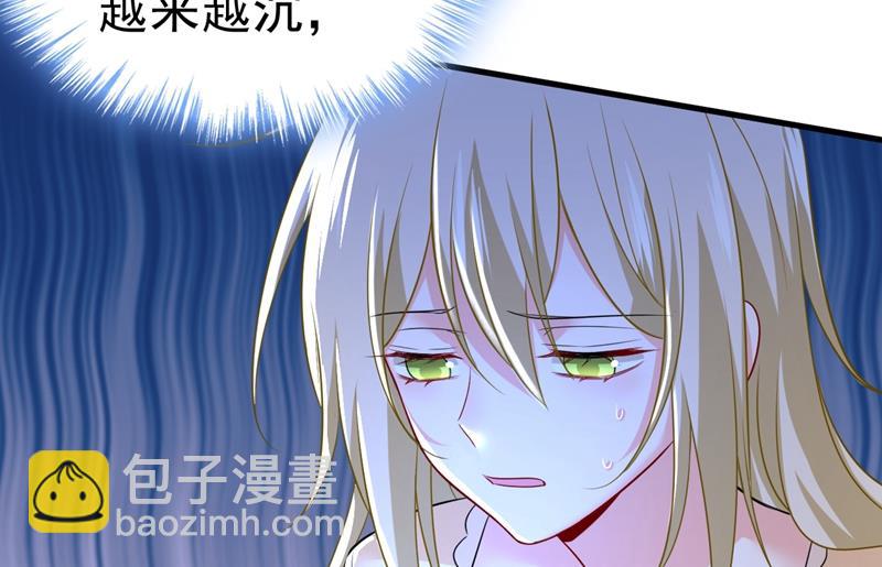 突然停电了？！52