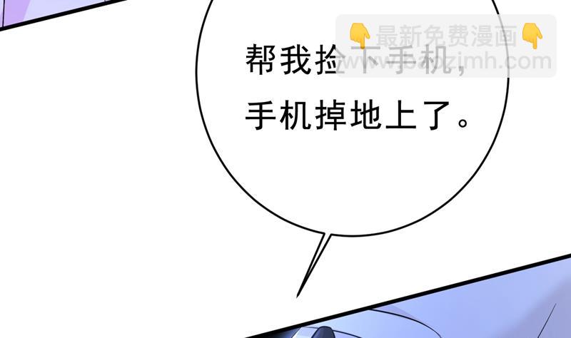 突然停电了？！62