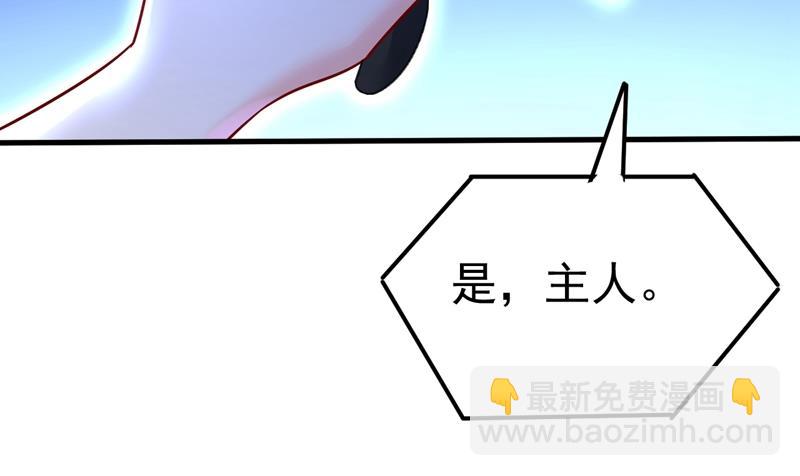 突然停电了？！64