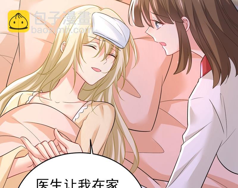突然停电了？！7