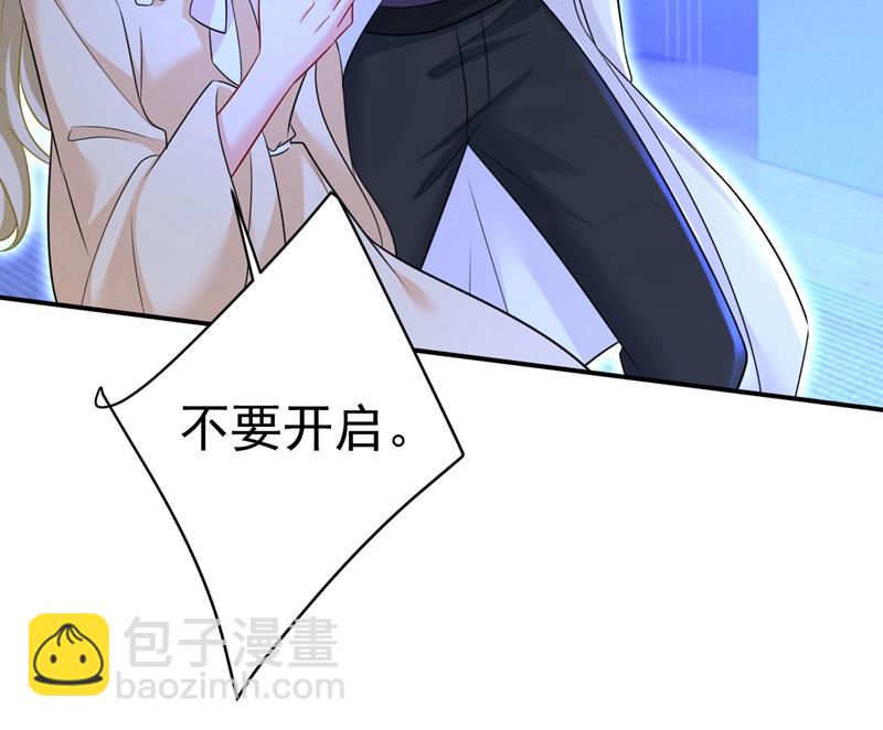 突然停电了？！72