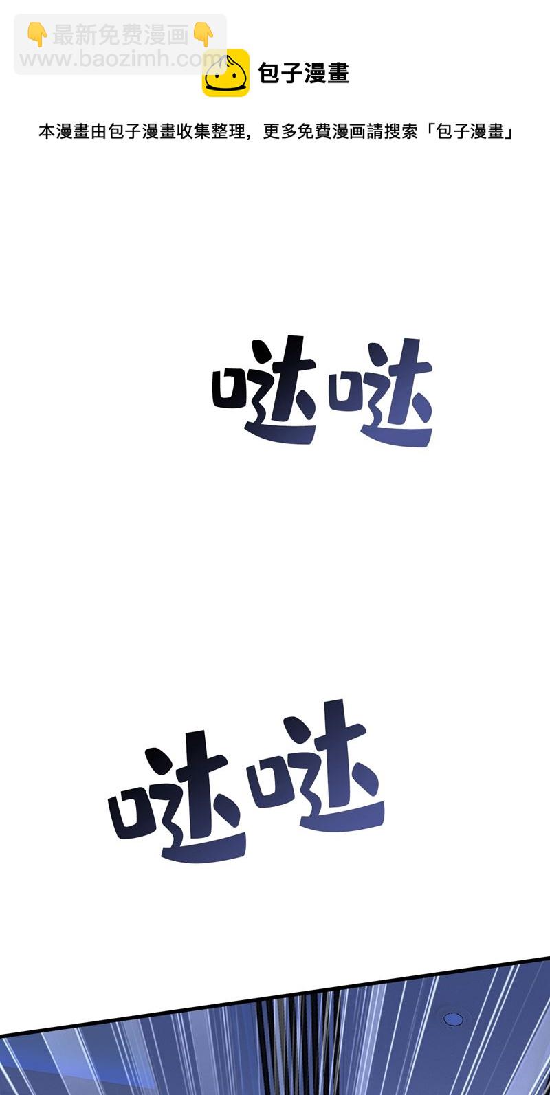 时小念，不要怕51