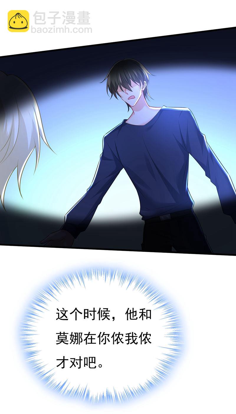 时小念，不要怕59