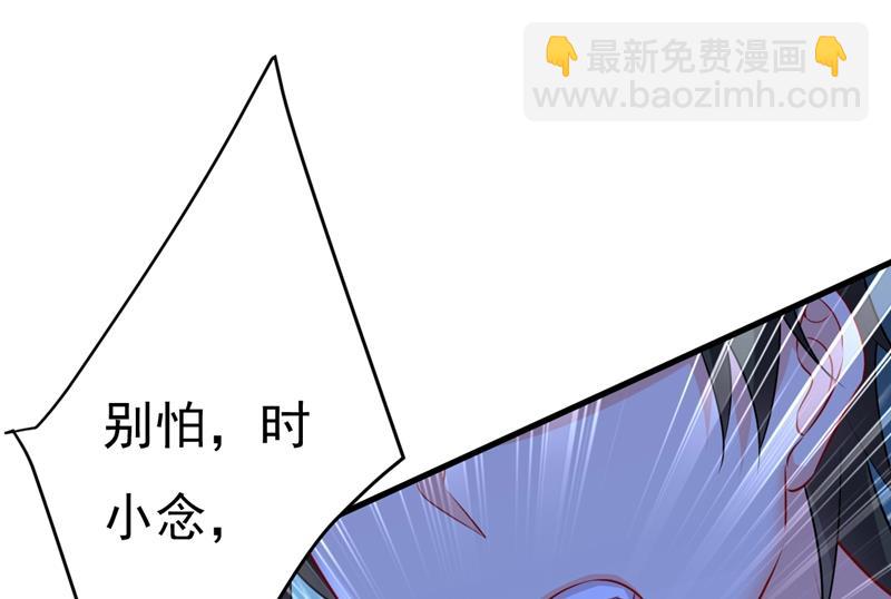 时小念，不要怕60