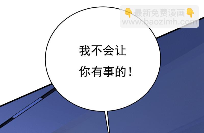 时小念，不要怕71