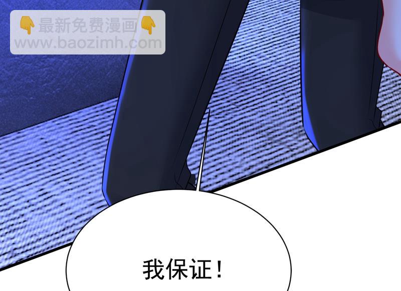 时小念，不要怕75