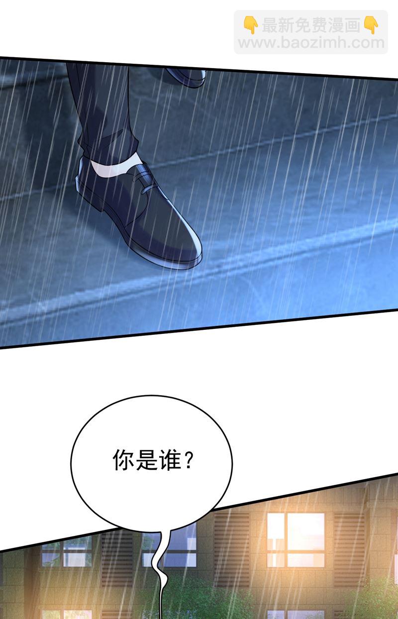 时小念，不要怕77