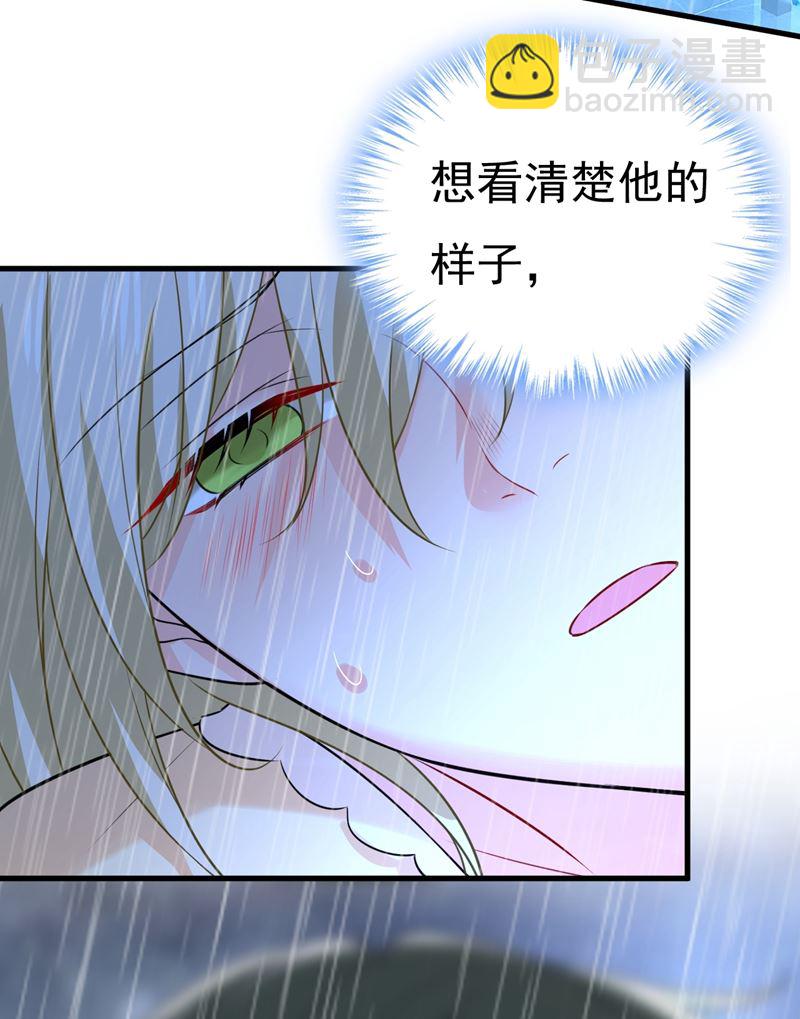 时小念，不要怕79