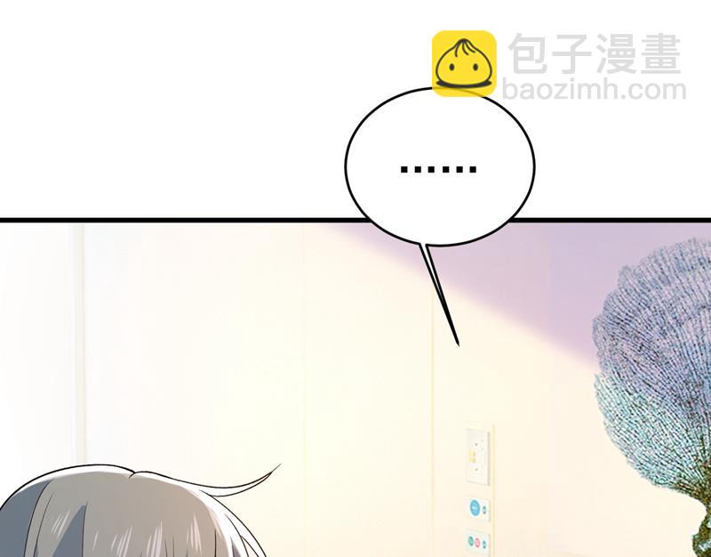 原来不是他24