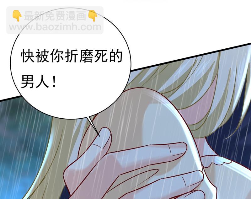 原来不是他4