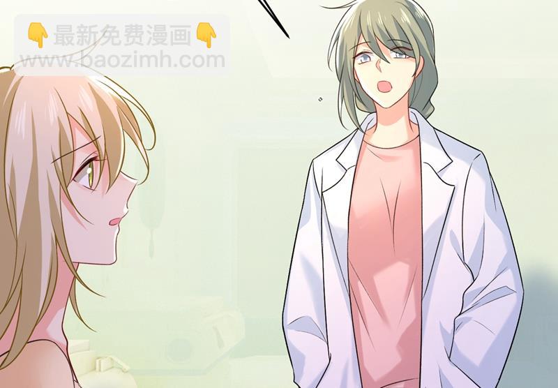 原来不是他46