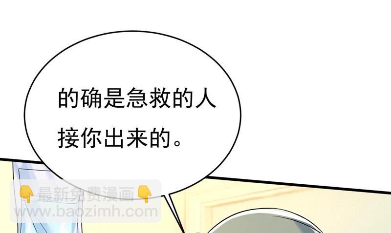原来不是他53