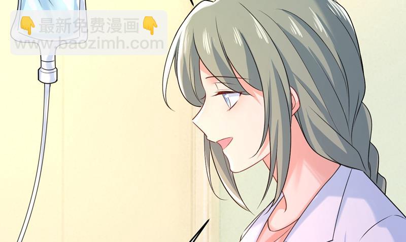 原来不是他54