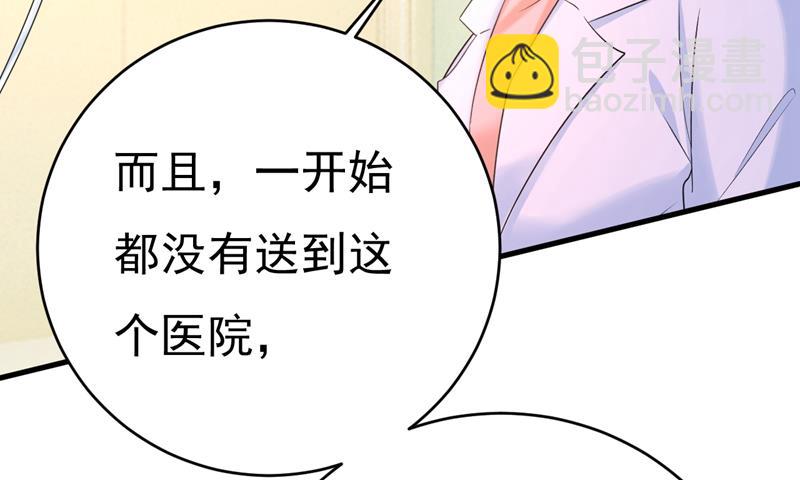 原来不是他55