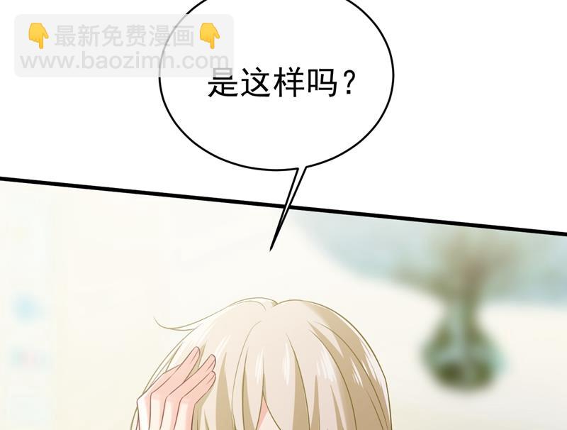 原来不是他57