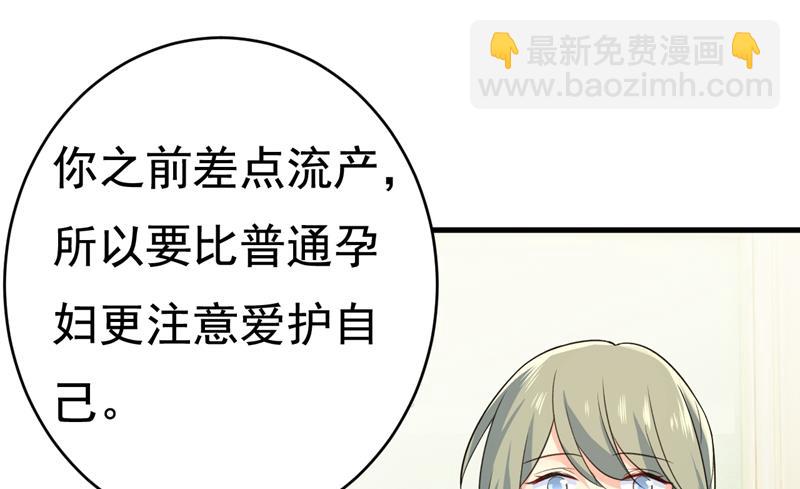 原来不是他61