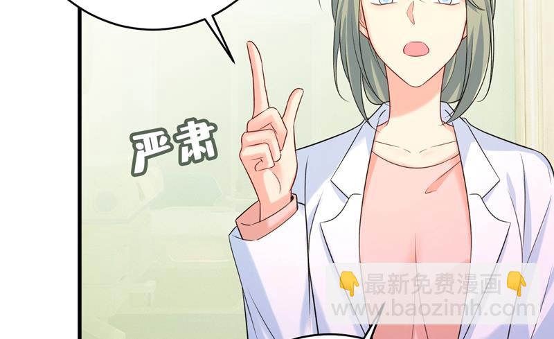 原来不是他62