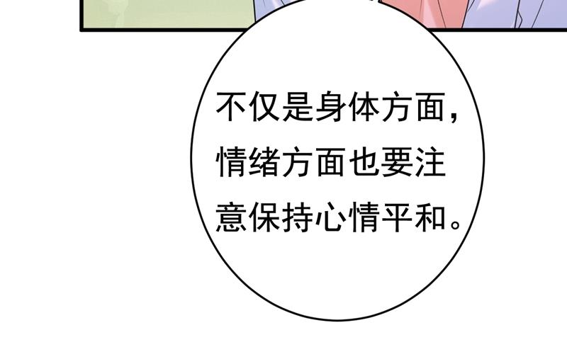 原来不是他63