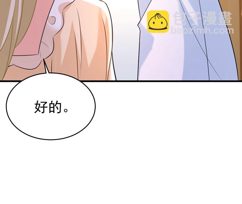 原来不是他67