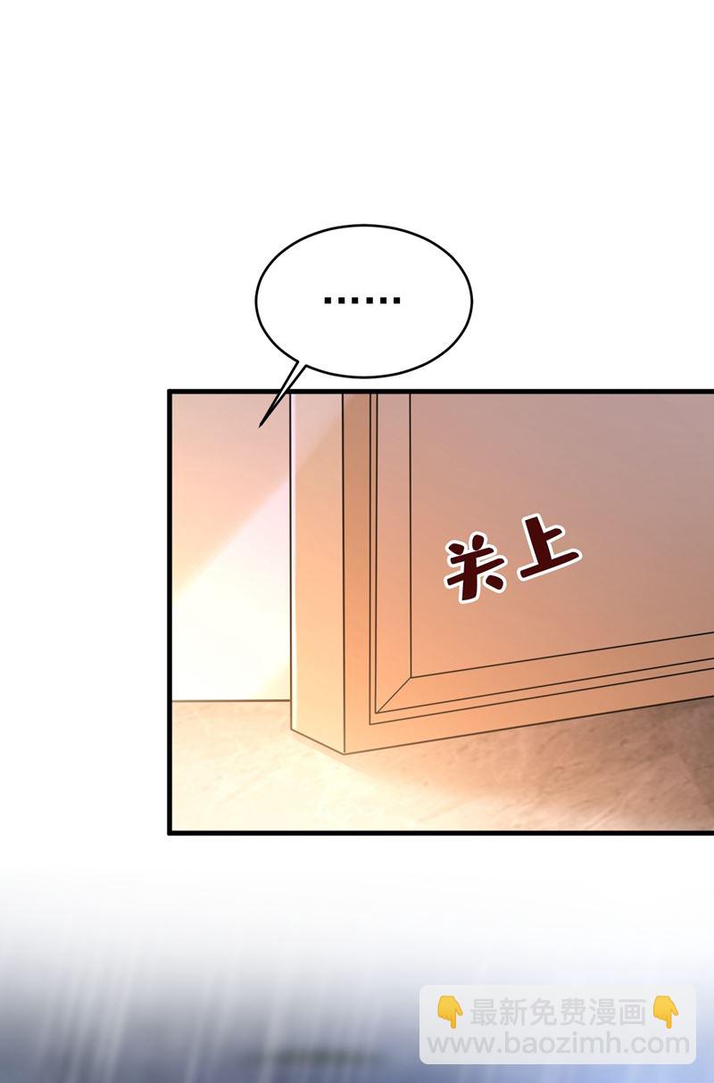 原来不是他68