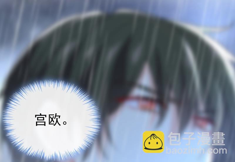 原来不是他69